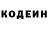 Кодеиновый сироп Lean Purple Drank Ilya 24