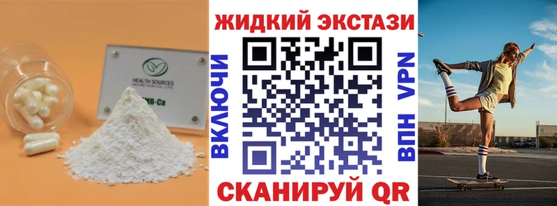 Купить где  Олонец  Бутират BDO 33% 