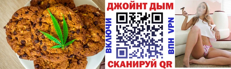 Купить  Олонец  Cannafood конопля 