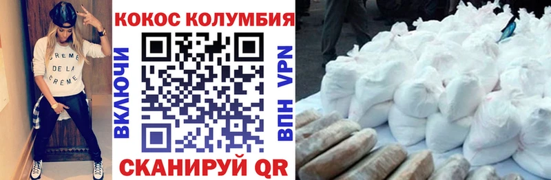 Купить закладки  Олонец  Кокаин 97% 