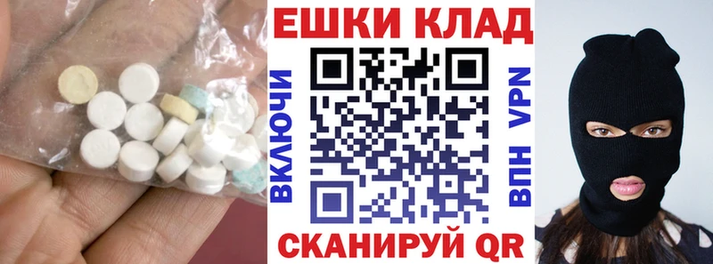 Купить где  Олонец  Экстази MDMA 