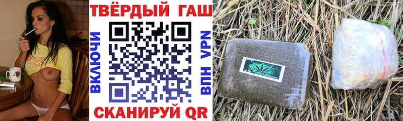 Купить закладки  Олонец  ГАШИШ убойный 