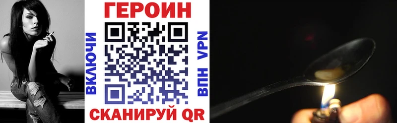 Купить  Олонец  Героин белый 