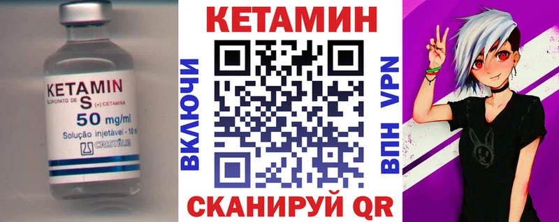 Кетамин VHQ  Купить где  Олонец 