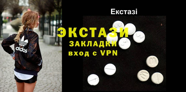 apvp Армянск