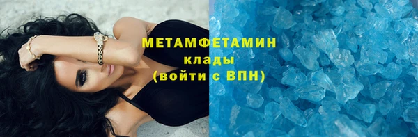 ПСИЛОЦИБИНОВЫЕ ГРИБЫ Аркадак