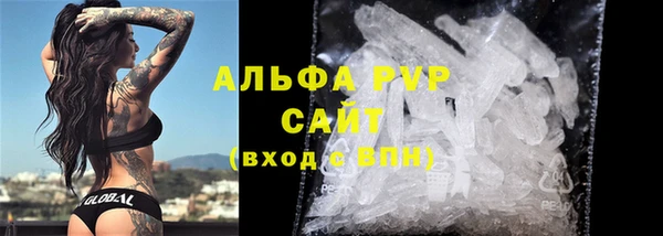 apvp Армянск