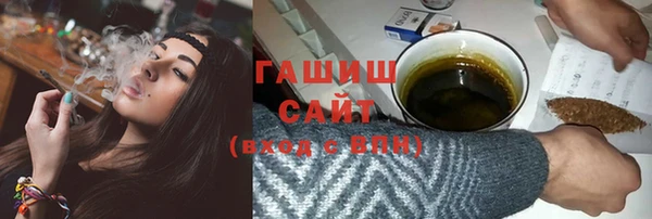 гашиш Арсеньев