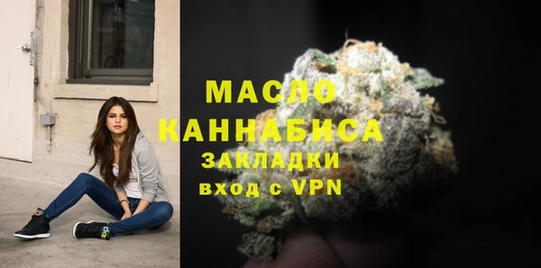 ПСИЛОЦИБИНОВЫЕ ГРИБЫ Аркадак