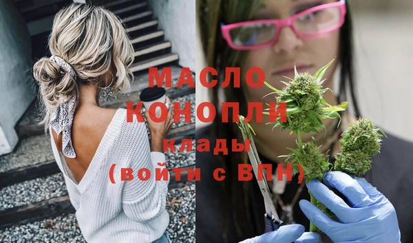 гашиш Арсеньев
