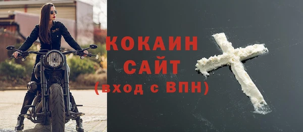 гашиш Арсеньев