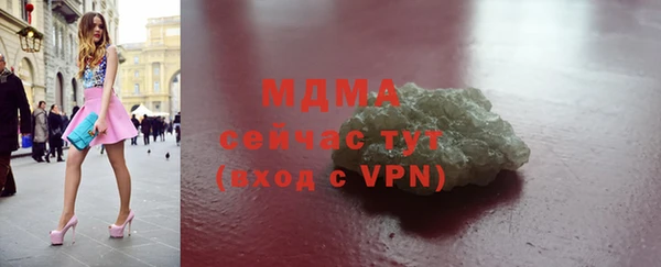 ПСИЛОЦИБИНОВЫЕ ГРИБЫ Аркадак