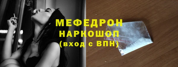 ПСИЛОЦИБИНОВЫЕ ГРИБЫ Аркадак