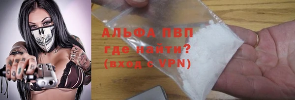apvp Армянск