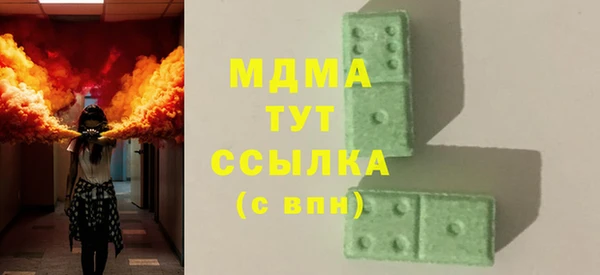 гашиш Арсеньев