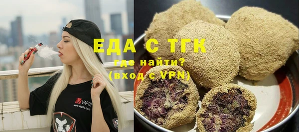 ПСИЛОЦИБИНОВЫЕ ГРИБЫ Аркадак