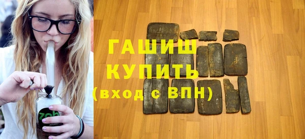 ПСИЛОЦИБИНОВЫЕ ГРИБЫ Аркадак