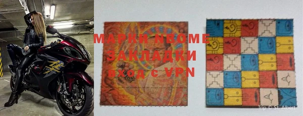 мефедрон VHQ Алексин