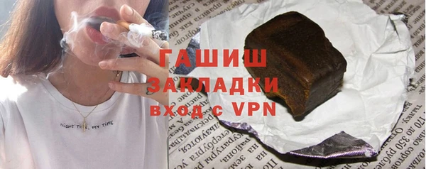 гашиш Арсеньев