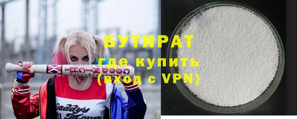 apvp Армянск