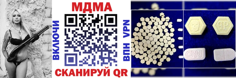 МДМА crystal  Купить где  Олонец 