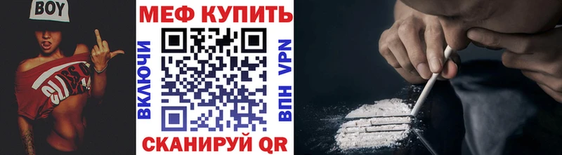 Купить закладки  Олонец  МЕФ 4 MMC 