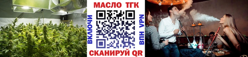 Дистиллят ТГК гашишное масло  Купить закладки  Олонец 